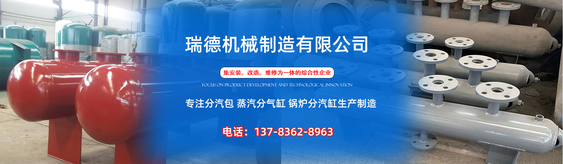 广西分气缸厂家|广西分汽包|广西蒸汽分气缸|广西锅炉分汽缸|广西分汽缸